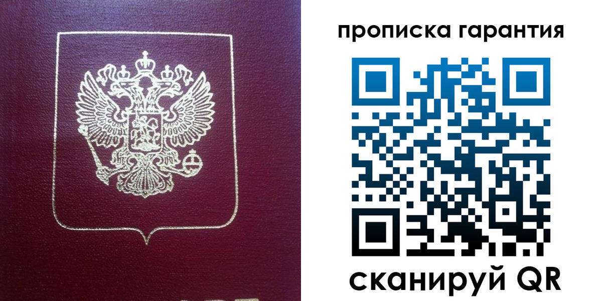 регистрация для школы в Урус-Мартане